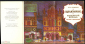 Набор открыток к сказке Щелкунчик и мышиный король, Гофман. Изобразительное искусство, 1979 г. полн. - вид 1