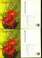 Открытка СССР 1991 г. С праздником, цветы, тюльпаны фото Дергилева ДМПК чистая К002 - вид 1