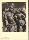 Открытка СССР 1957 г. Вишну и Лакшми. Индия. Боги чистая