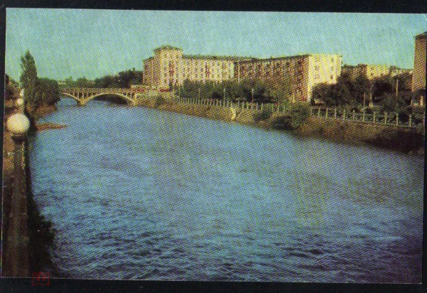 Открытка СССР 1968 г. Грозный Набережная реки Сунжи. фото А. Шапиро чистая