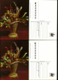 Открытка СССР 1990 г. 8 марта, цветы, корзина, фото В. Шепелева ДМПК чистая К001 - вид 1