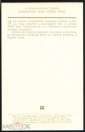 Открытка СССР 1974 г. ЦВЕТУЩИЕ КАКТУСЫ. Цефалоцереус седой чистая фото Гусейн-заде - вид 3