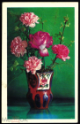 Открытка СССР 1978 г. Букет, цветы в вазе, роза, гвоздики, фото Г. Костенко чистая К002