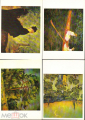 Набор открыток 1980 г. Музей Искусств в Сан-Паулу. Музеи мира. 16 шт. полный - вид 6