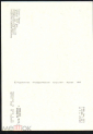 Открытка СССР 1978 г. Будда Амида. Япония 8 век. Музей искусства народов Востока - вид 1