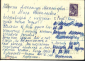 Открытка СССР 1962 г. С Новым Годом. Кремль, елки, худ. Киселев подписана - вид 1
