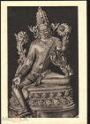Открытка СССР 1957 г. Бодхисатва Авалокитешвара 11 век Бихар чистая