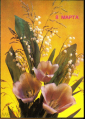 Открытка СССР 1990 г. 8 марта, цветы, тюльпаны. фото И. Дергилева ДМПК чистая К002 - вид 2