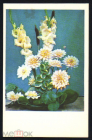 Открытка СССР 1968 г. Декоративный букет, цветы Фото Л. Раскина СХ подписана