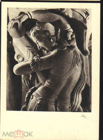 Открытка СССР 1957 г. Женщина с мячом. Бхуванешвар 10 век Камень чистая