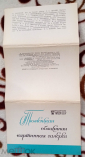 Набор открыток СССР 1984 г. Тюменская областная картинная галерея 15 шт полный К003 - вид 2