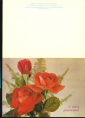 Открытка СССР 1990 г. С днем рождения. Цветы. Розы. фото И. Дергилева двойная чистая - вид 1
