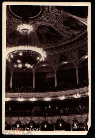 Фотография СССР 1960е г. Одессаю Оперный театр внутри