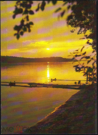 Открытка СССР 1985 г. Пейзаж. Озеро, закат, мост, причал фото. В, Мельникова чистая