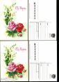Открытка СССР 1991 г. 8 марта, цветы, розы, букет фото Е. Куртенко ДМПК чистая К002 - вид 1