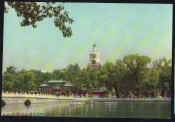 Открытка Китай 1950-е г. КНР.Остров Чиунг Хуа, парк Пэйхай чистая