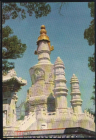Открытка Китай 1950-е г. КНР. Храм Желтый. Yellow Temple, архитектура,, восток чистая