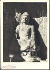 Открытка СССР 1963 г. Будда Вайрочана. Китай Пещерные храмы в Лунмэне ИЗОГИЗ чистая