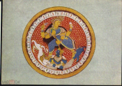 Открытка СССР 1956 г. Кустарные изделия Индии. Тарелка с изображением мифологического сюжета СХ чист