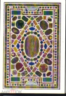 Открытка СССР 1970-е г. Столешница Рафаэлли. Флорентийская мозаика чистая, Эрмтаж чистая