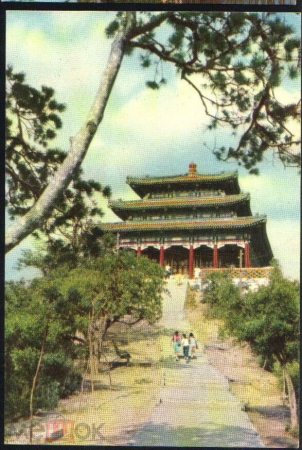 Открытка Китай 1950-е г. КНР. Павильон Вечной весны, парк Цзиншань, архитектура чистая