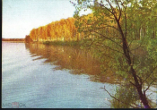 Открытка СССР 1964 г. Вид на Учинское водохранилище. Цветное фото Г. Самсонова СХ чистая