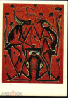 Открытка СССР 1969 г. Курильщик. Холст, Темпера искусство Конго Африка чистая