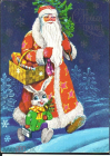 Открытка СССР 1978 г. С Новым Годом, Дед мороз, заяц, елка. худ В. Лебедев подписана