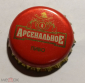 Пробка кронен пиво Арсенальное Балтика 2000-2006 г. - вид 5