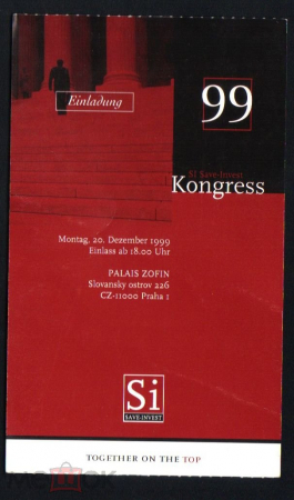 Приглашение на конгресс SI Save-Invest 1999 г.