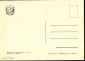 Открытка СССР 1957 г. Женщина пишущая письмо. Бхувансшвар Камень чистая - вид 1