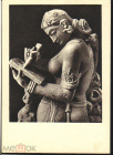 Открытка СССР 1957 г. Женщина пишущая письмо. Бхувансшвар Камень чистая