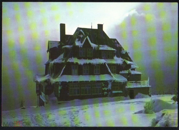 Открытка 1970-е Чехия. Бескиды. Отель Радегаст, зима фото Ситенский чистая