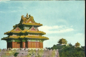 Открытка Китай 1950-е г. КНР. Башни на стене Запретного города, императорский дворец чистая