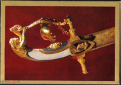 Открытка СССР 1975 г. Эфес сабли. Оружейная палата кремля ф. Цесарского чистая