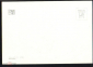Открытки СССР 1965 г. Скульптура, УКРАИНА МИСТЕЦТВО 6 штук чистые - вид 3