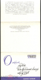 Набор открыток 1985 г. Омский музей изобразительных искусств, 1 выпуск, 16 штук полный. - вид 1
