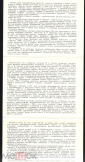 Набор открыток 1985 г. Омский музей изобразительных искусств, 1 выпуск, 16 штук полный. - вид 2