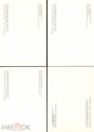 Набор открыток 1985 г. Омский музей изобразительных искусств, 1 выпуск, 16 штук полный. - вид 7