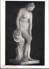 Открытка СССР 1958 г. Ф.Ф. Щедрин. Моющаяся Венера (1792). Мрамор. чистая