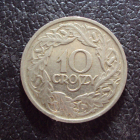 Польша 10 грошей 1923 год.
