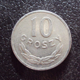 Польша 10 грошей 1979 год.