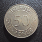 Исландия 50 крон 1978 год. - вид 1
