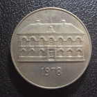 Исландия 50 крон 1978 год.