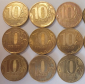Годовая подборка 10 рублей Современной России, 13 монет без повторов; _168_ - вид 4
