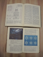 8 винтажных книг пособие математика история математики искусство пропорции симметрия СССР - вид 3