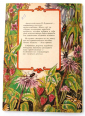 Куренной 100 рецептов народной медицины от русских травников до тибетских знахарей 1990 г 32 стр - вид 2