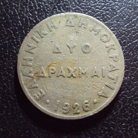 Греция 2 драхмы 1926 год.