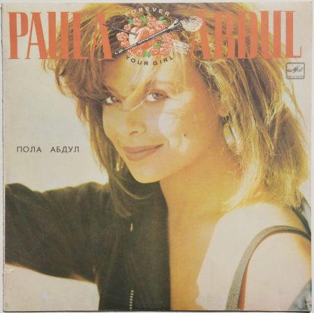 Paula Abdul "Forever Your Girl" 1988/1991 Lp  