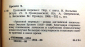 Эмили Бронте Грозовой перевал 1988  г  352 стр - вид 3